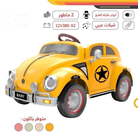 صورة سيارة كهربائية للأطفال